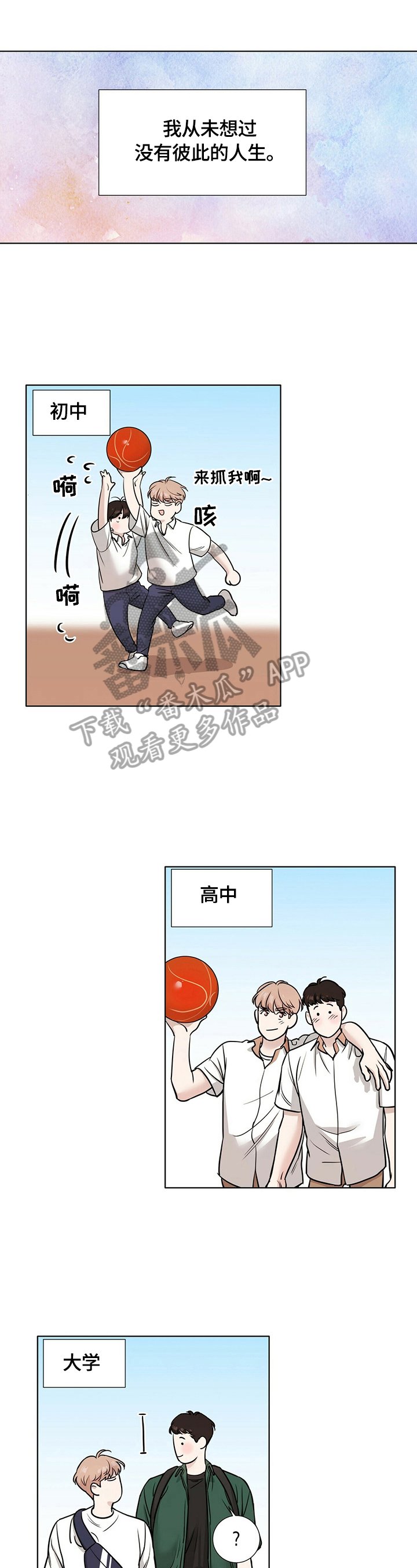 第13章：聊聊
