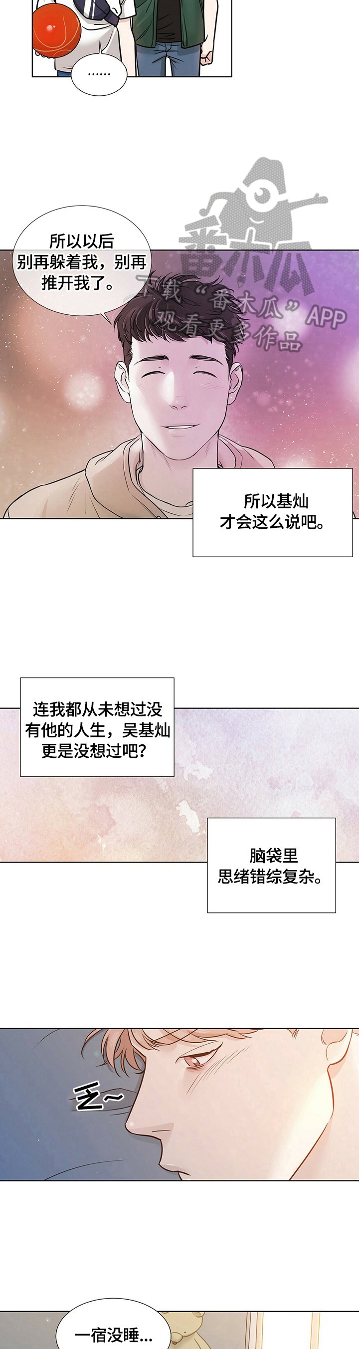 第13章：聊聊