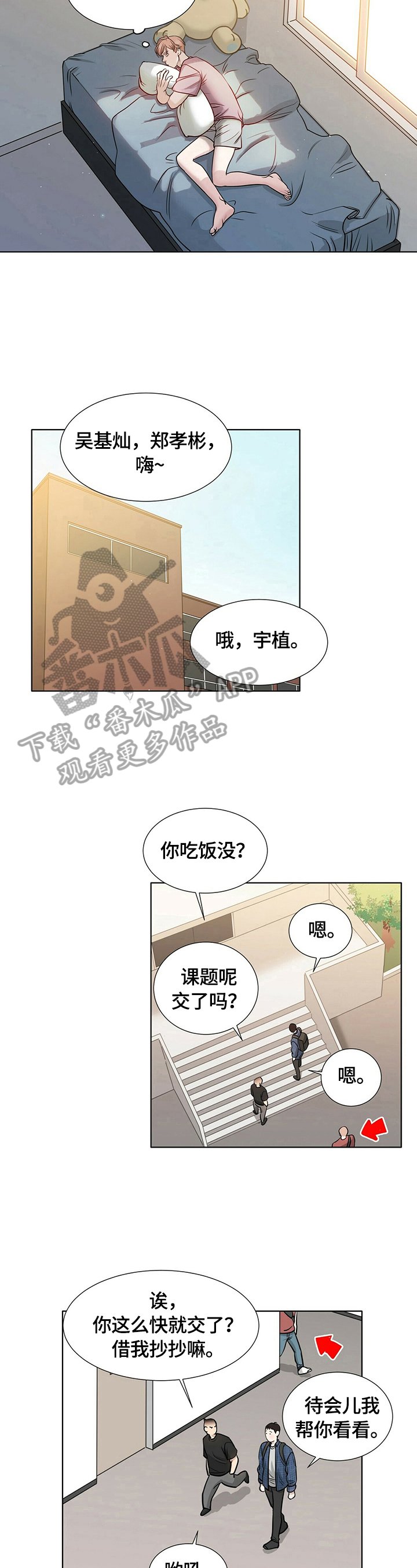 第13章：聊聊