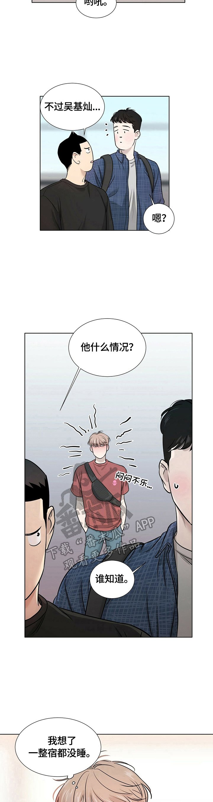 第13章：聊聊
