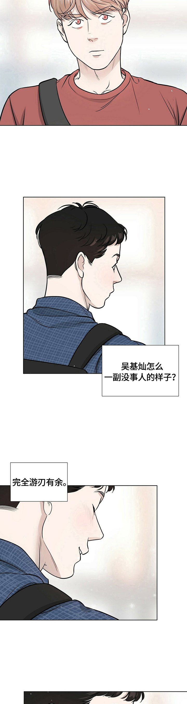 第13章：聊聊