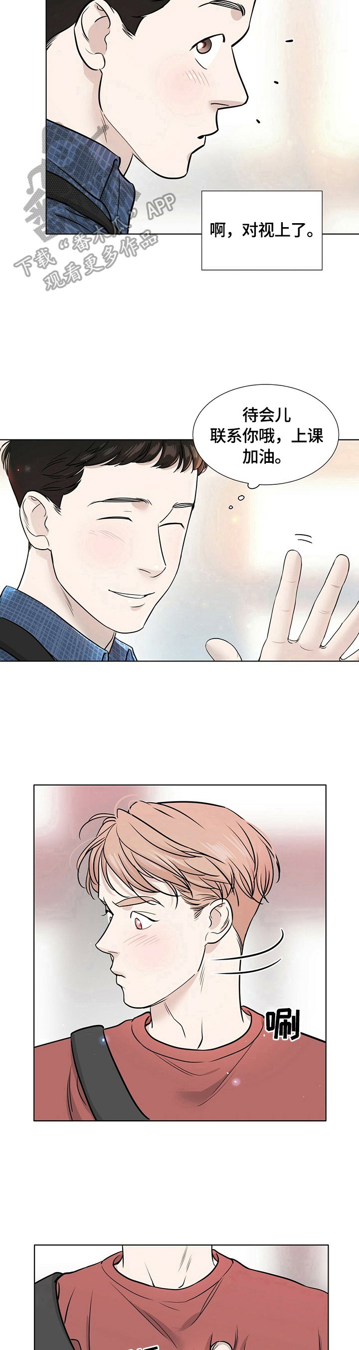 第13章：聊聊