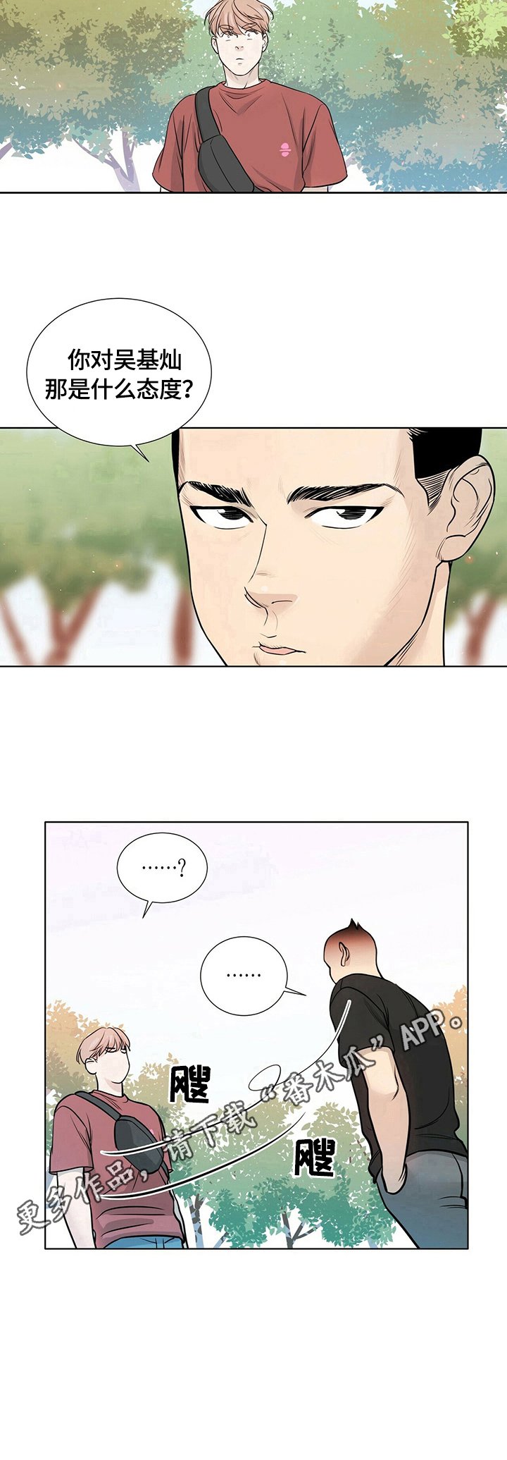 第13章：聊聊