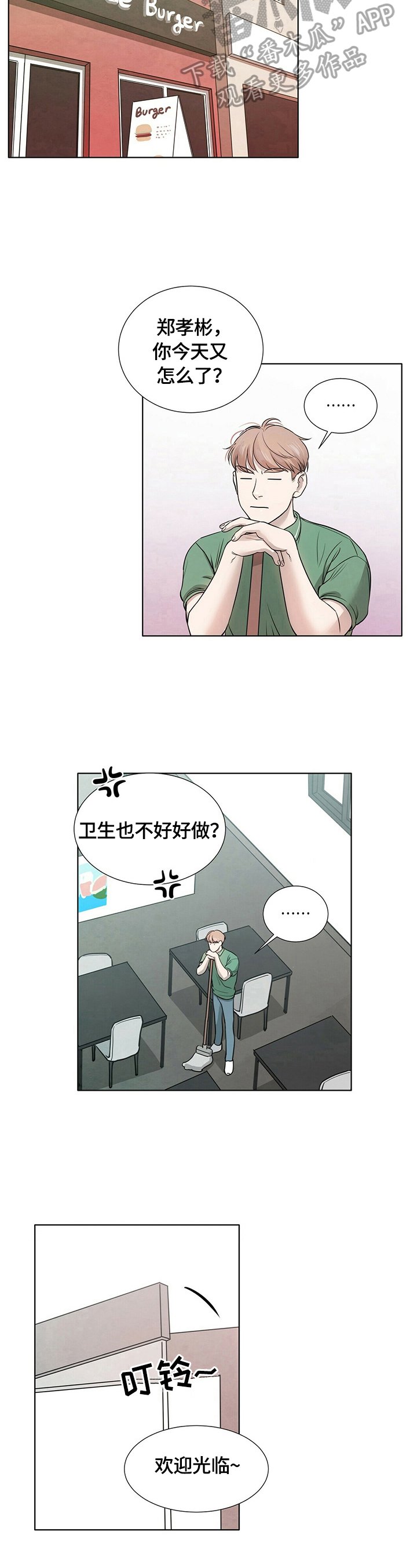第14章：只能往前走