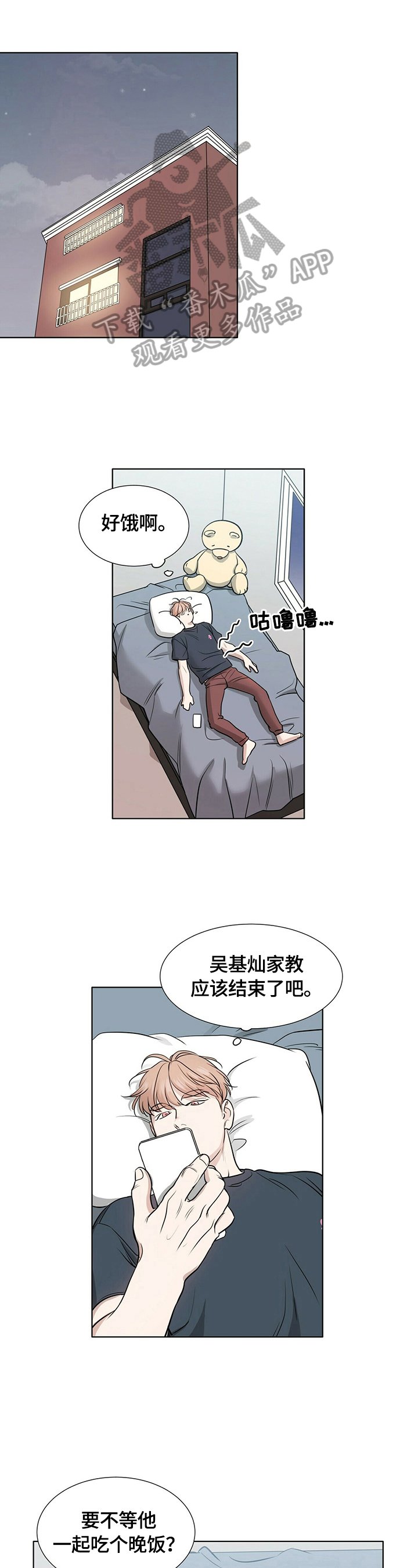 第15章：负责到底