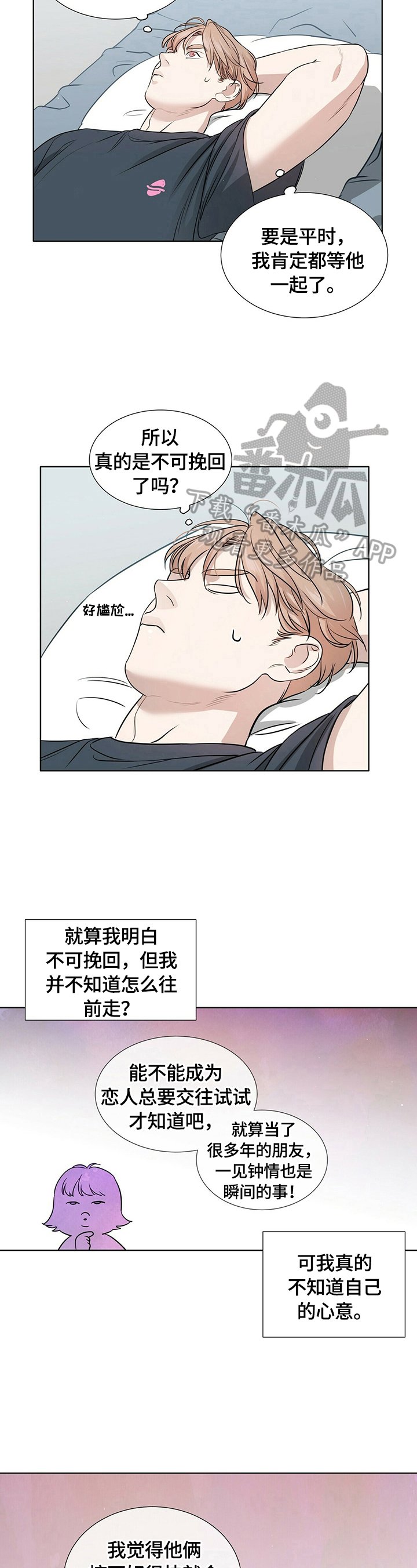 第15章：负责到底