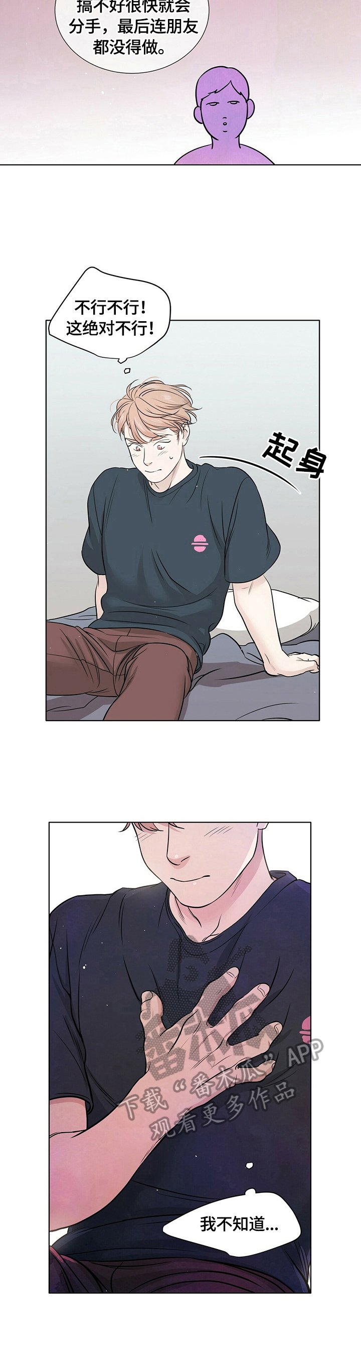 第15章：负责到底