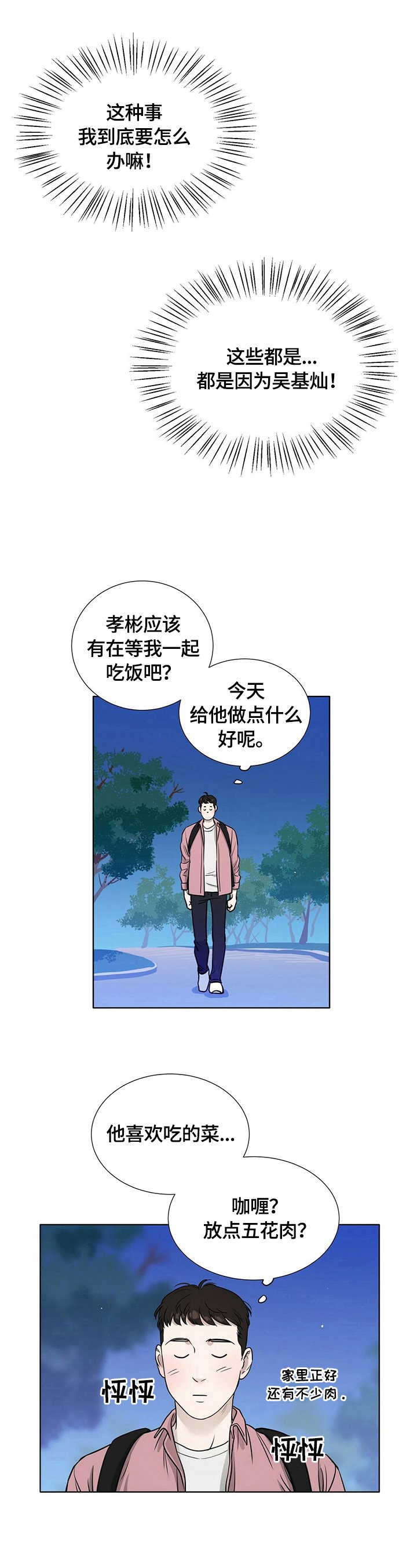 第15章：负责到底