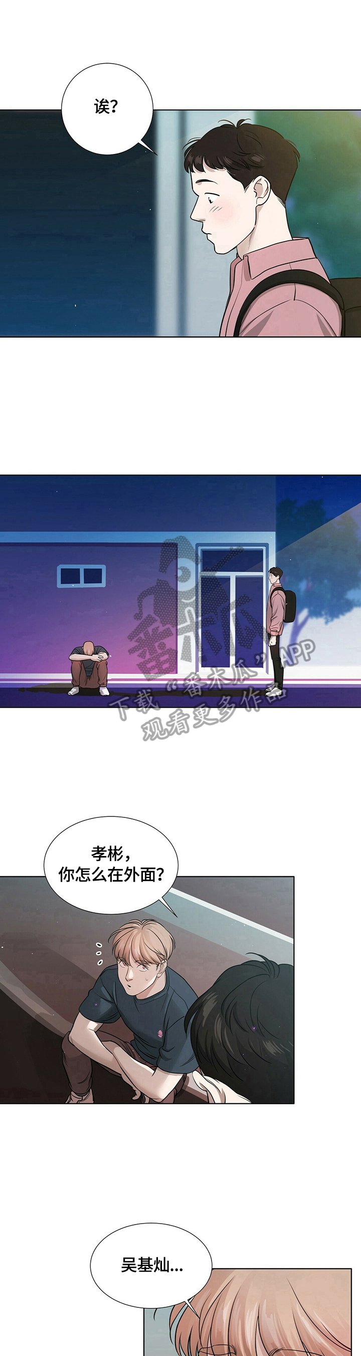 第15章：负责到底