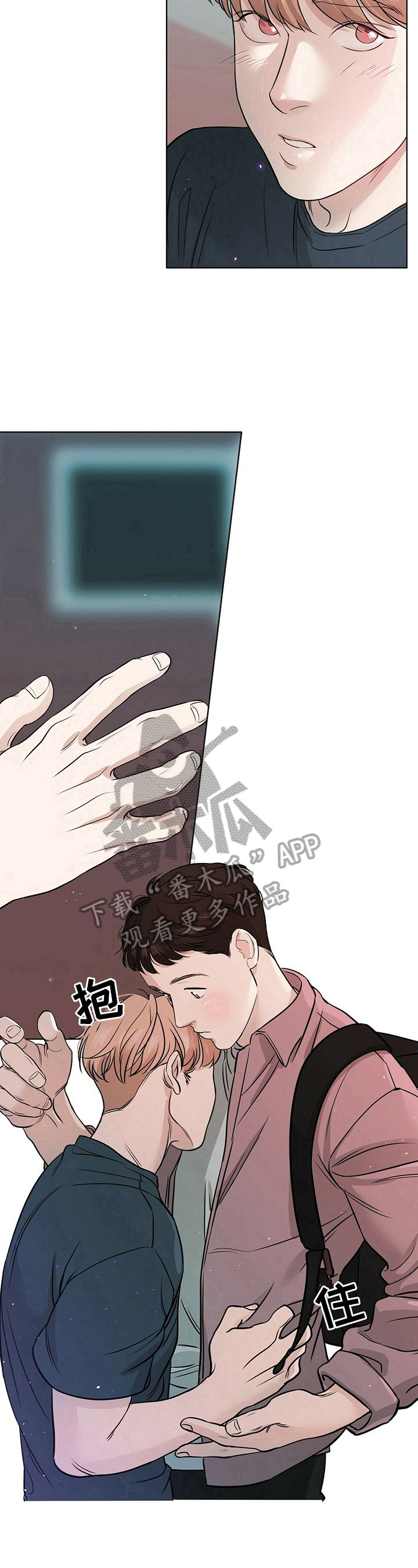 第15章：负责到底