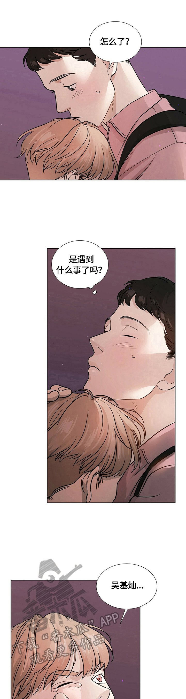 第15章：负责到底