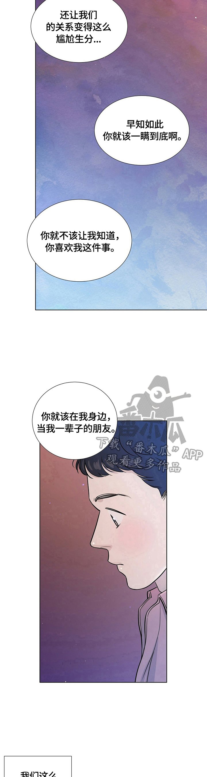 第15章：负责到底