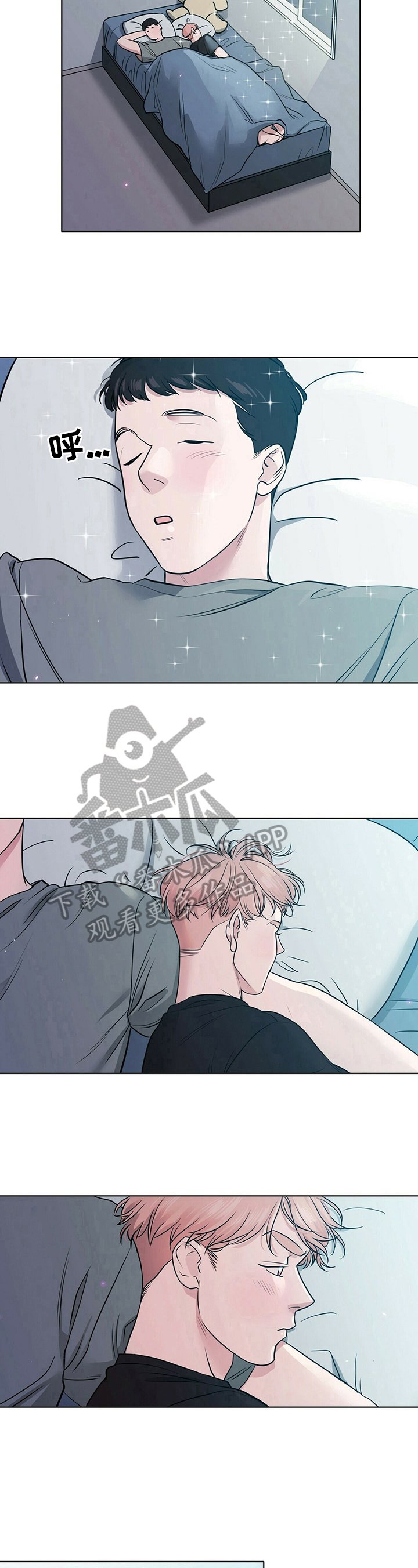 第17章：更在意了