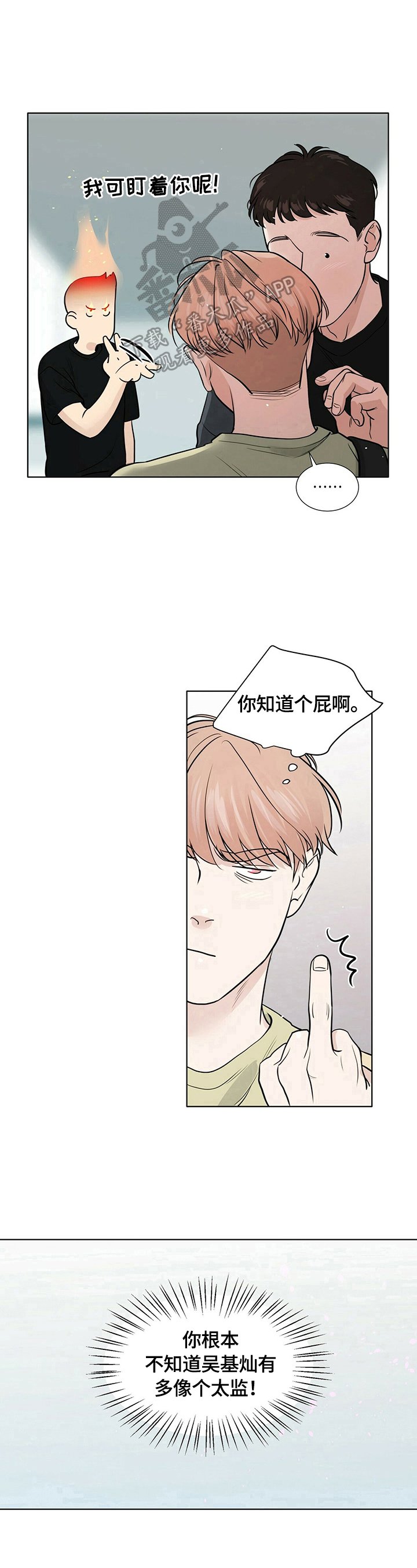 第17章：更在意了