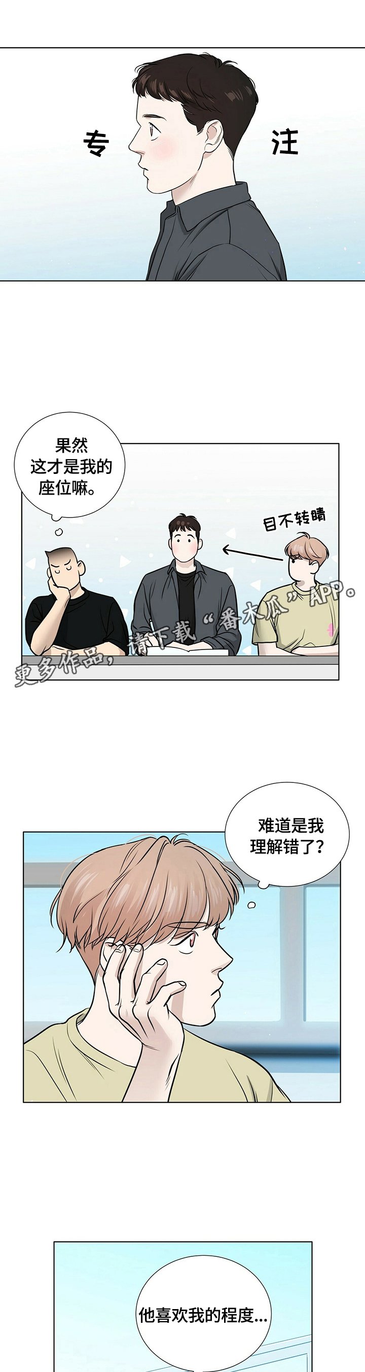 第18章：问题