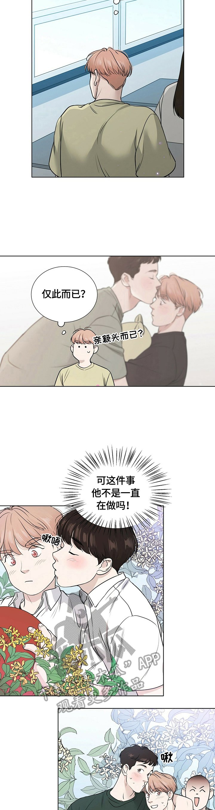第18章：问题