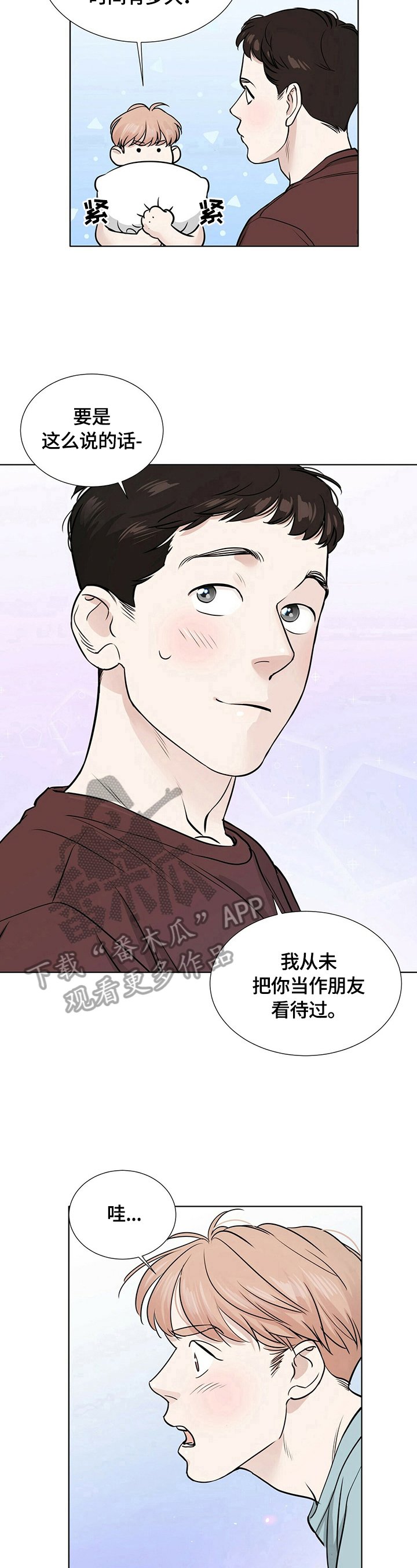 第18章：问题