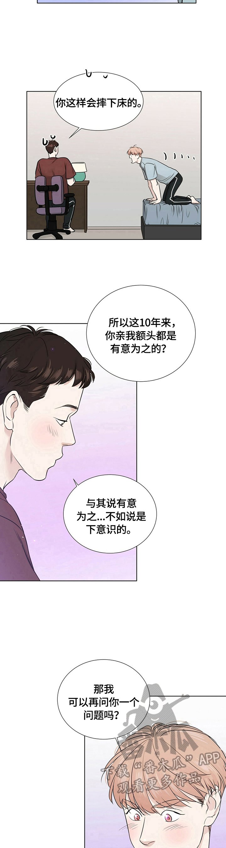 第18章：问题