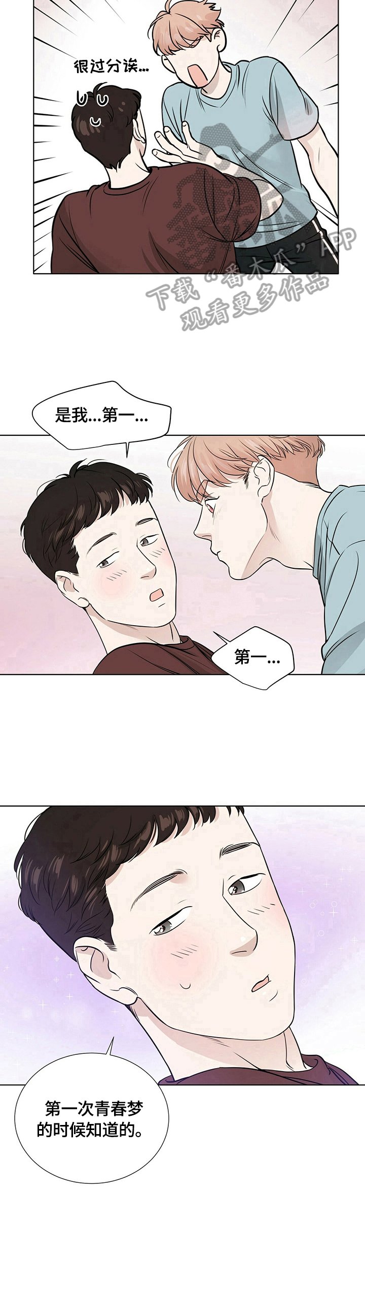第18章：问题