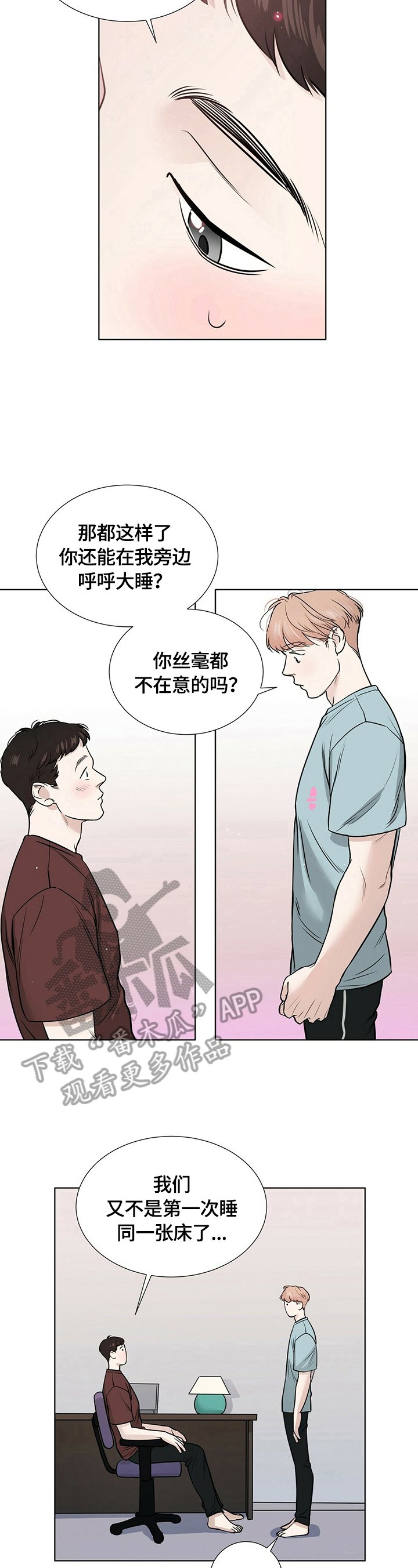 第19章：准备确认