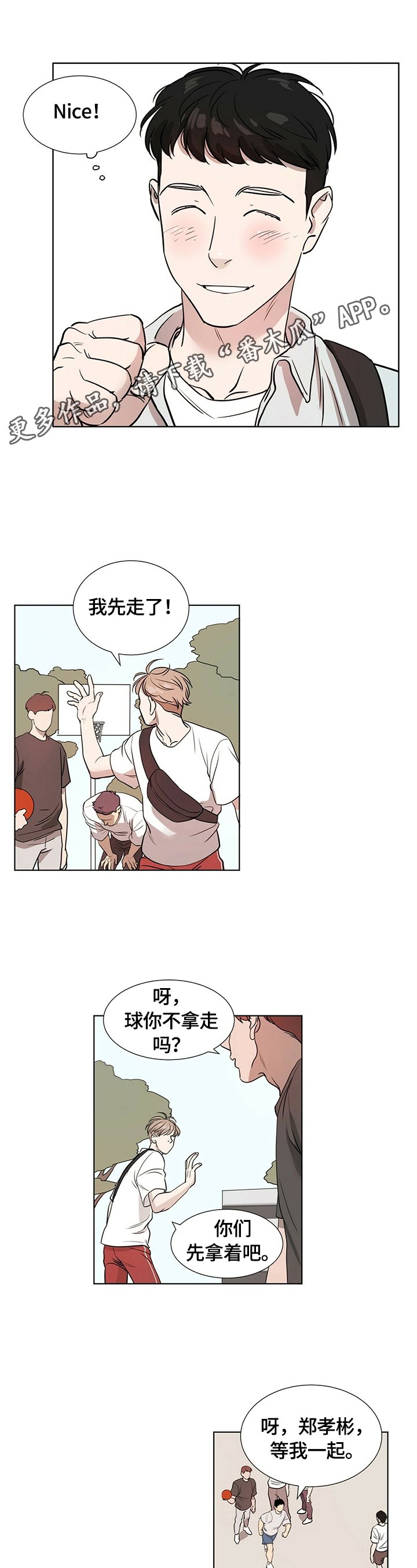 第2章：喝一杯