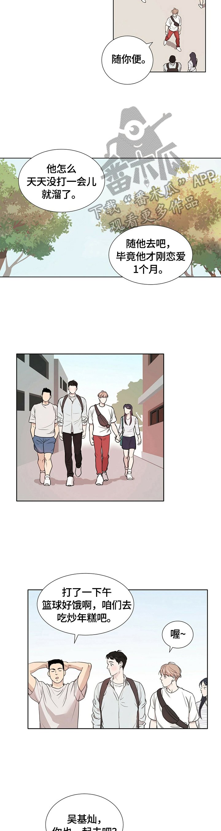 第2章：喝一杯