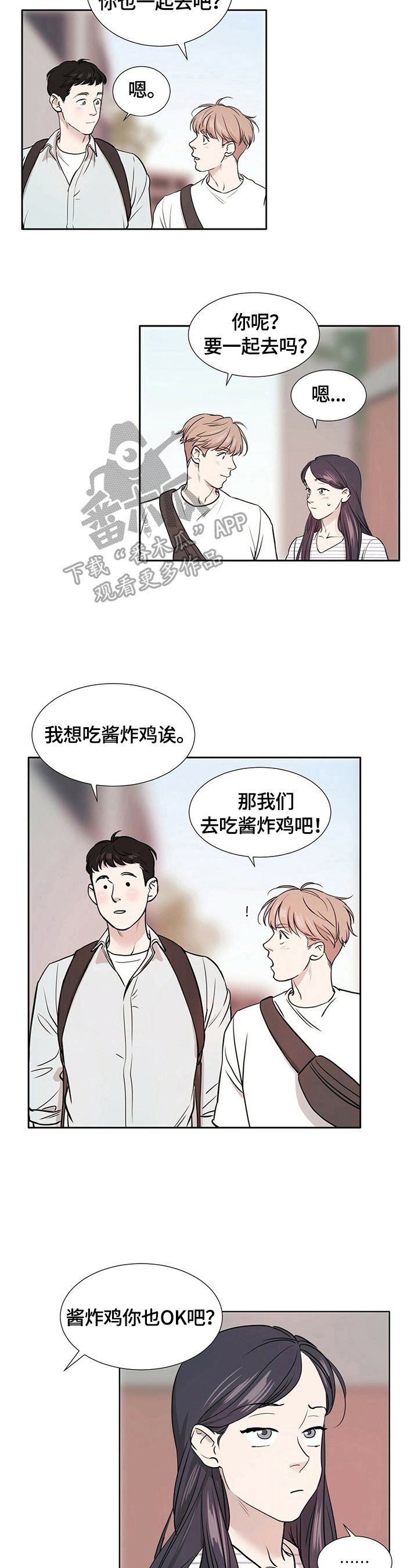 第2章：喝一杯