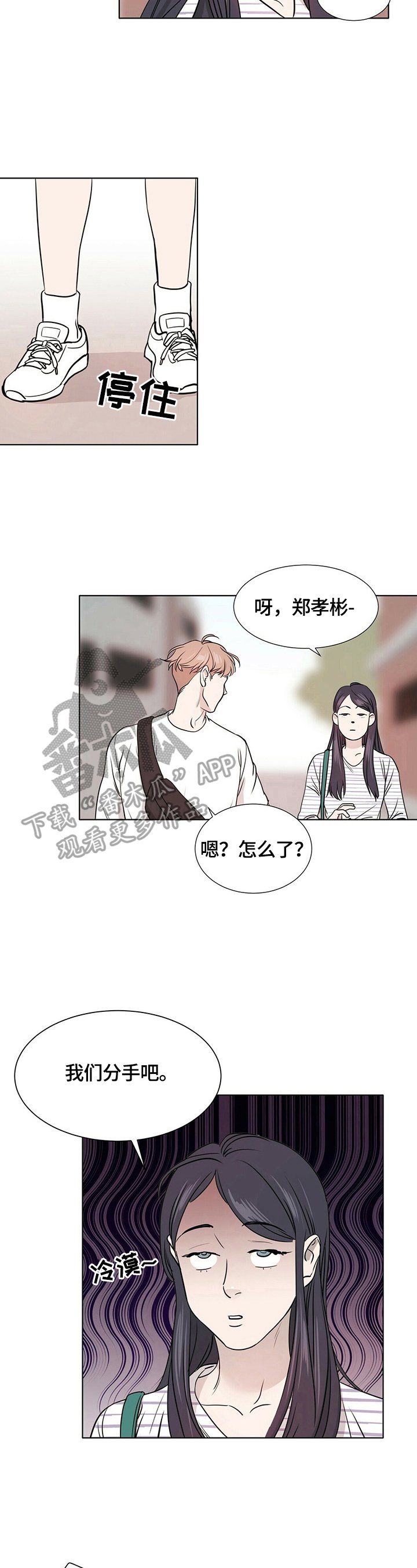 第2章：喝一杯