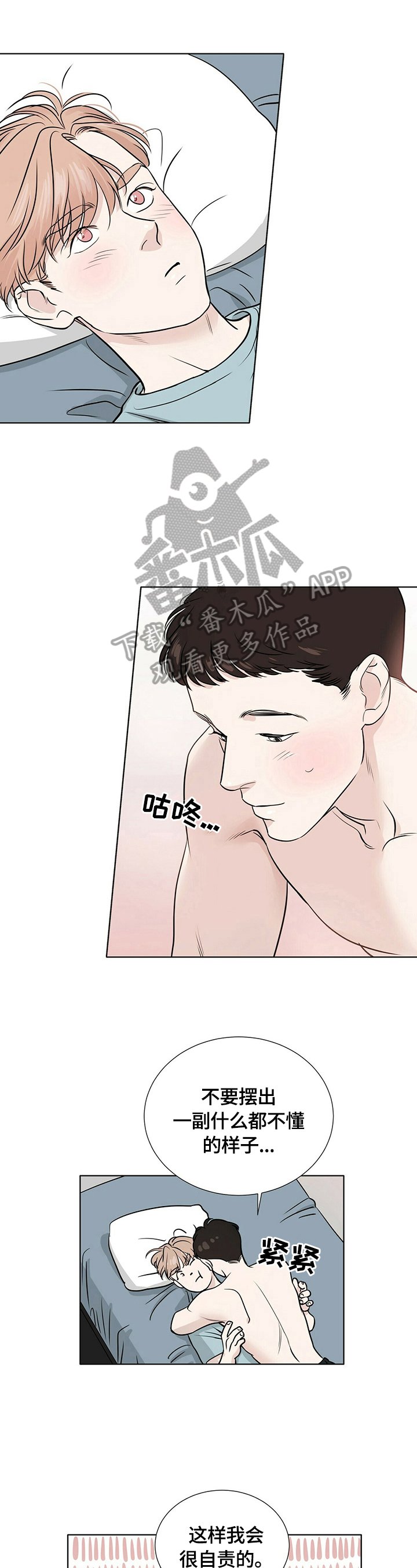 第20章：想做的事