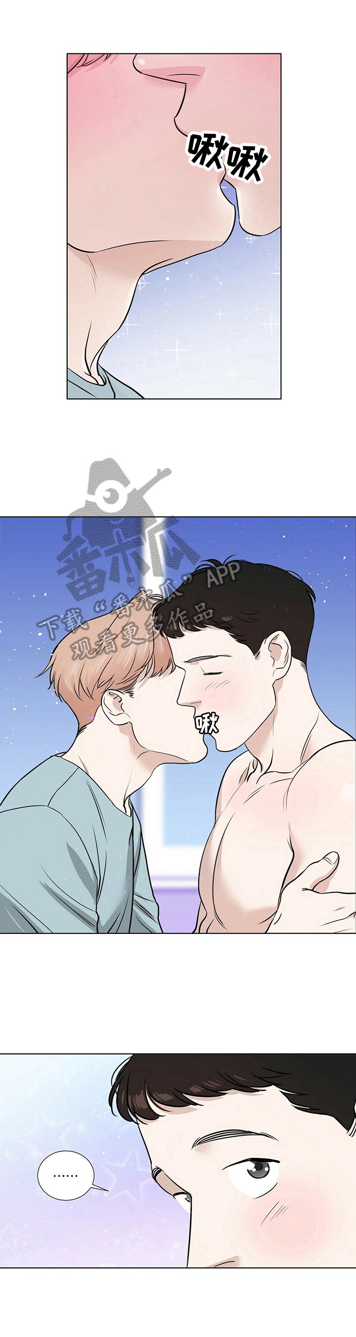 第21章：刺激