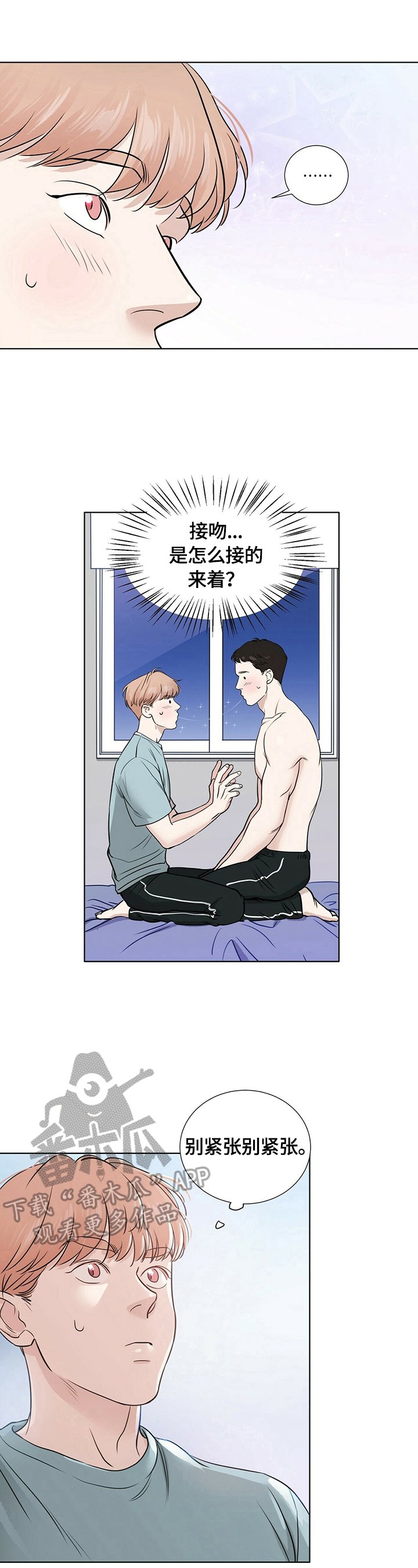 第21章：刺激