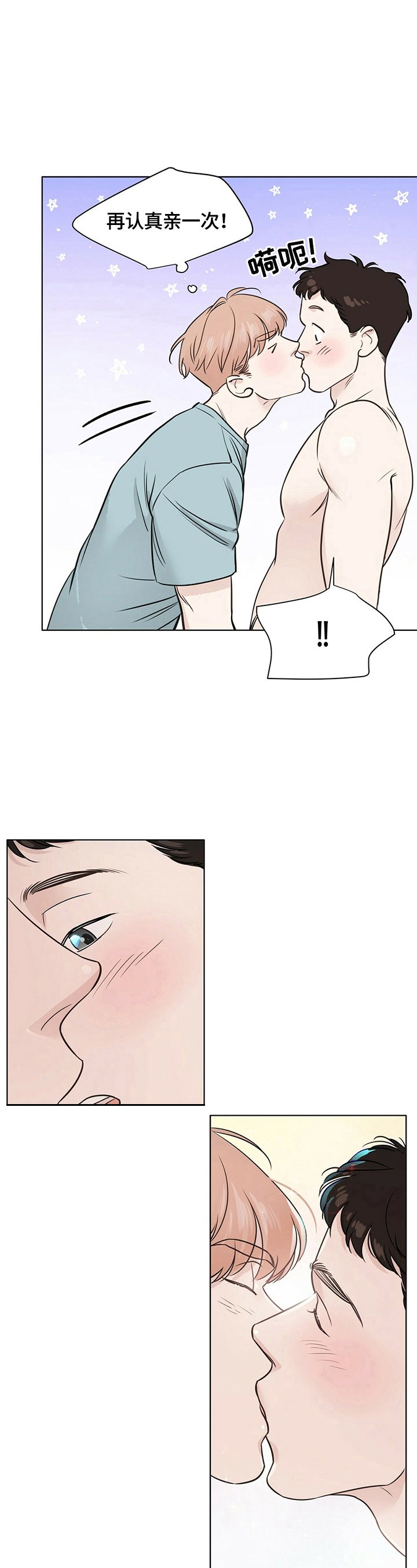 第21章：刺激