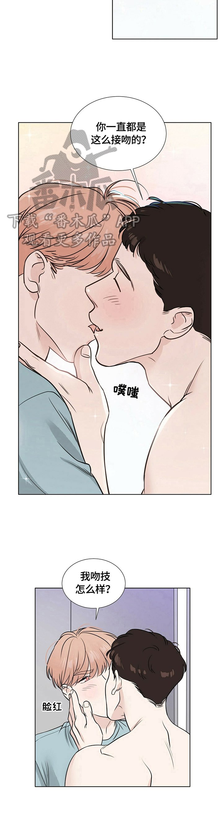 第21章：刺激