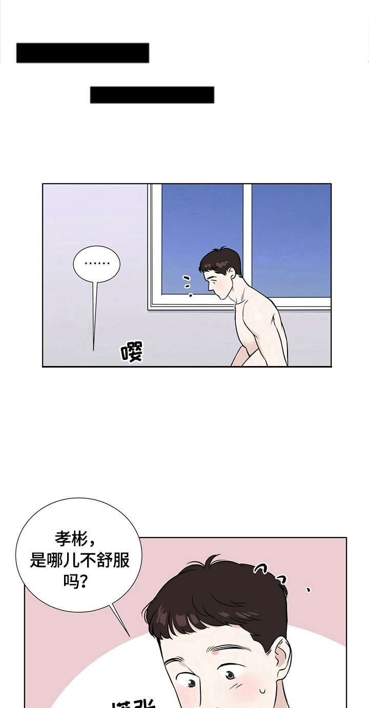 第21章：刺激