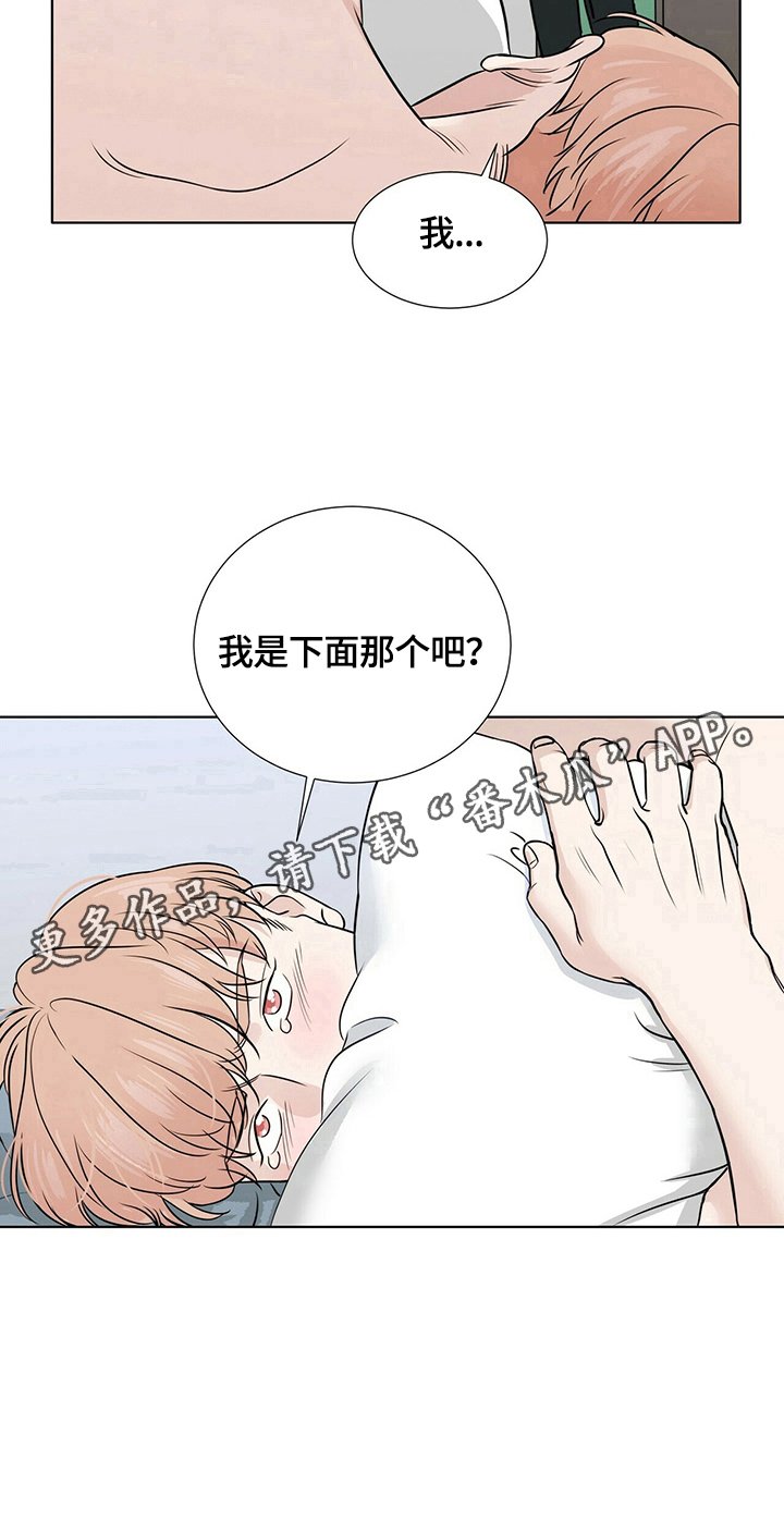 第21章：刺激