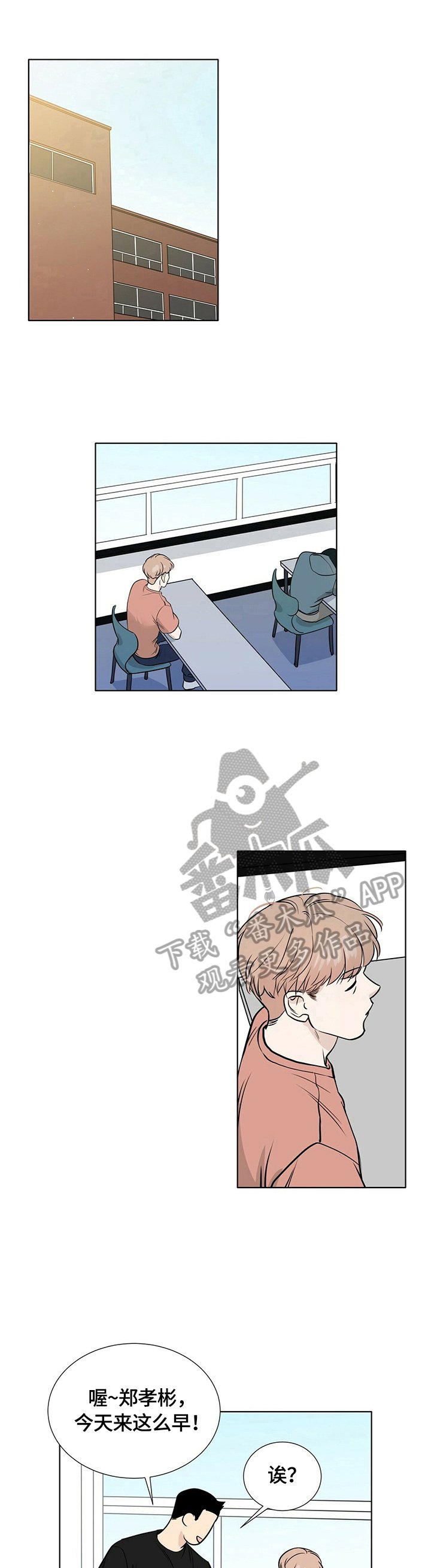第22章：不同的一面