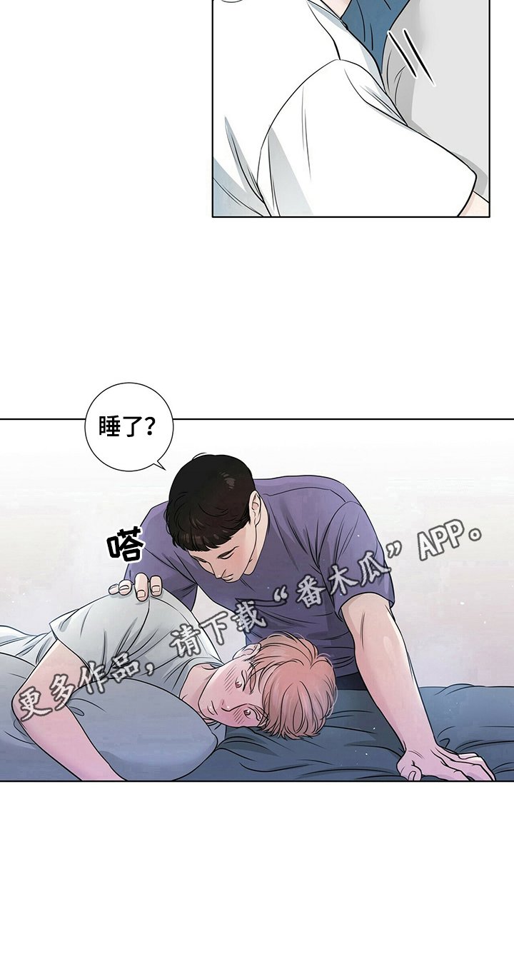 第24章：去你家住