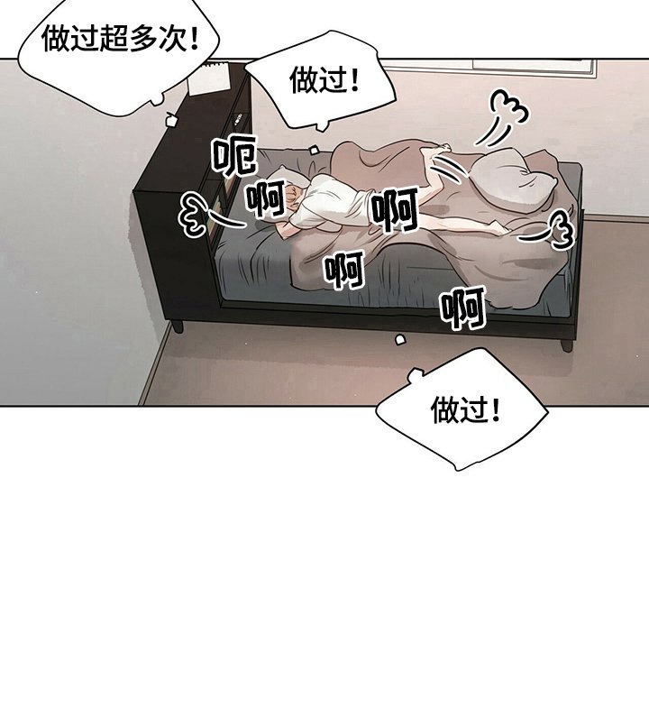 第25章：很在意