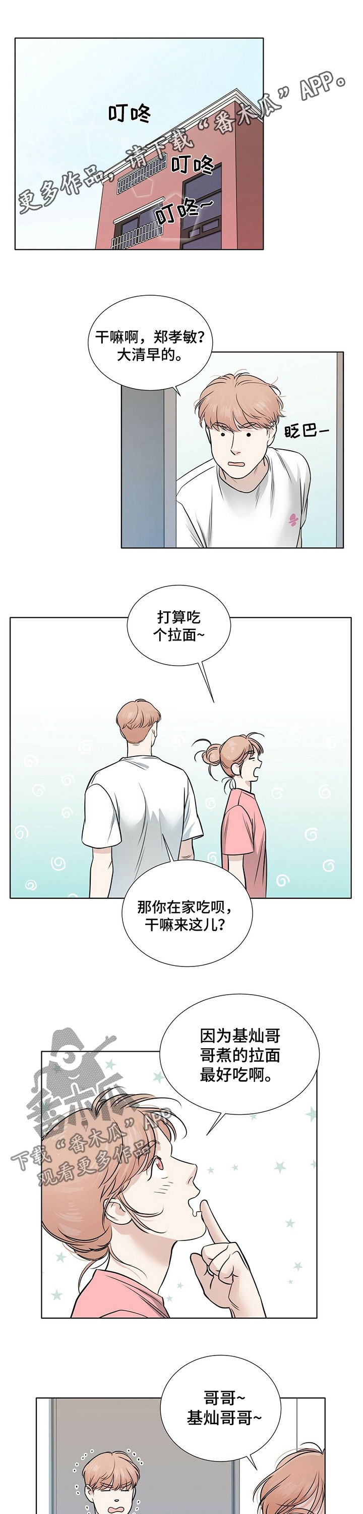 第26章：百般阻挠