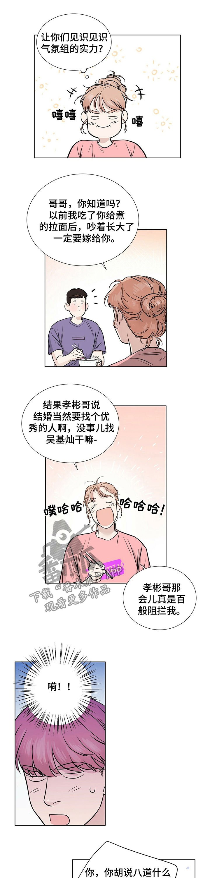 第26章：百般阻挠