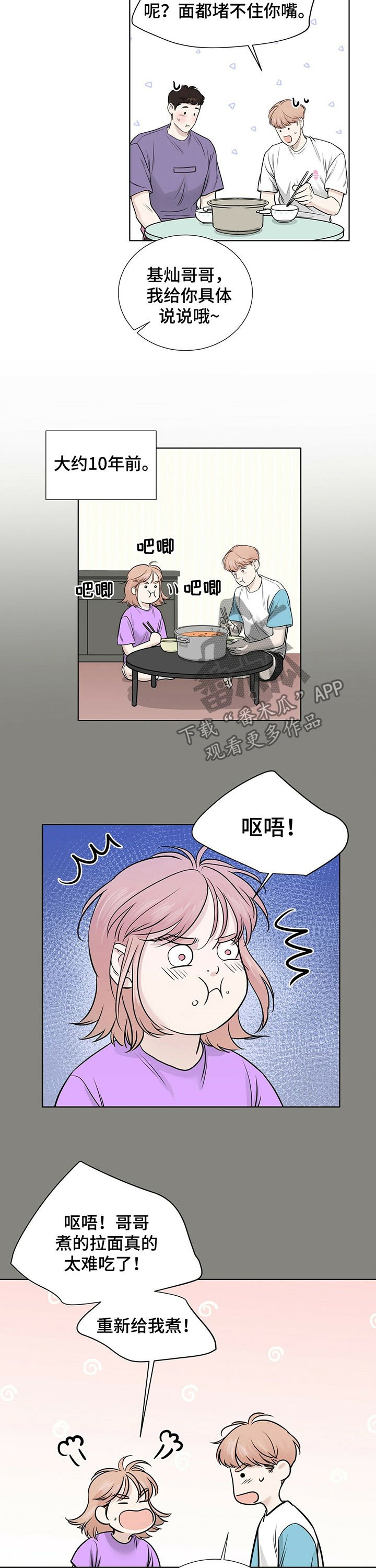 第26章：百般阻挠