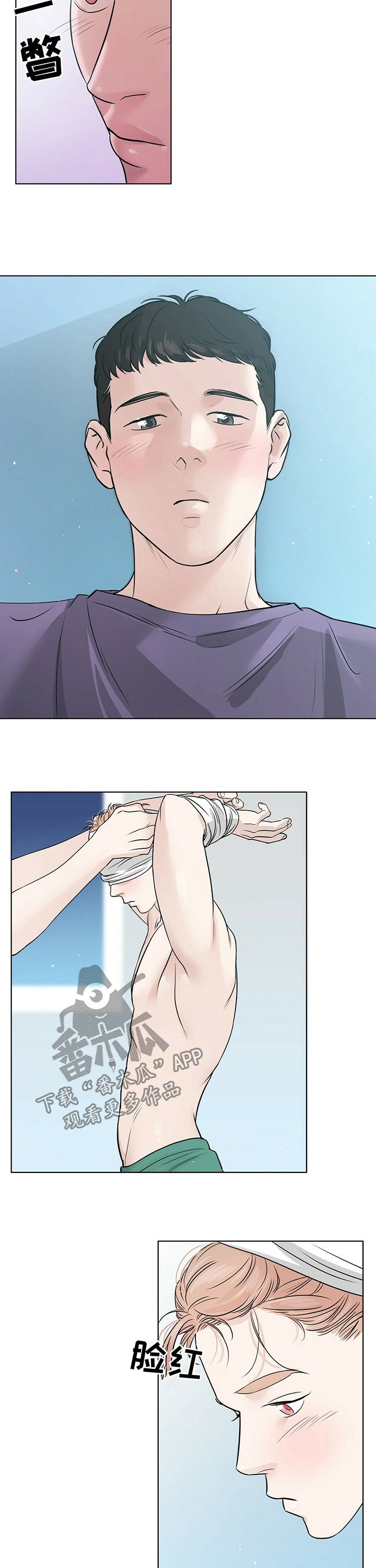 第28章：你失忆了吗