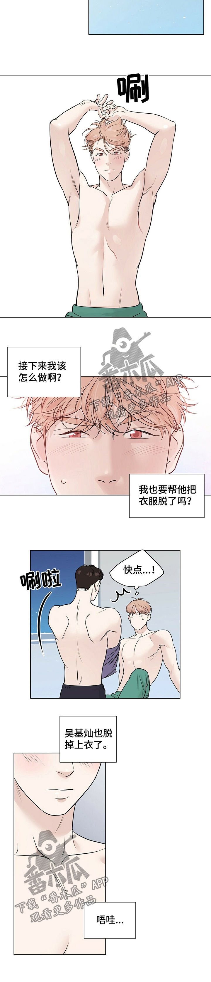 第28章：你失忆了吗