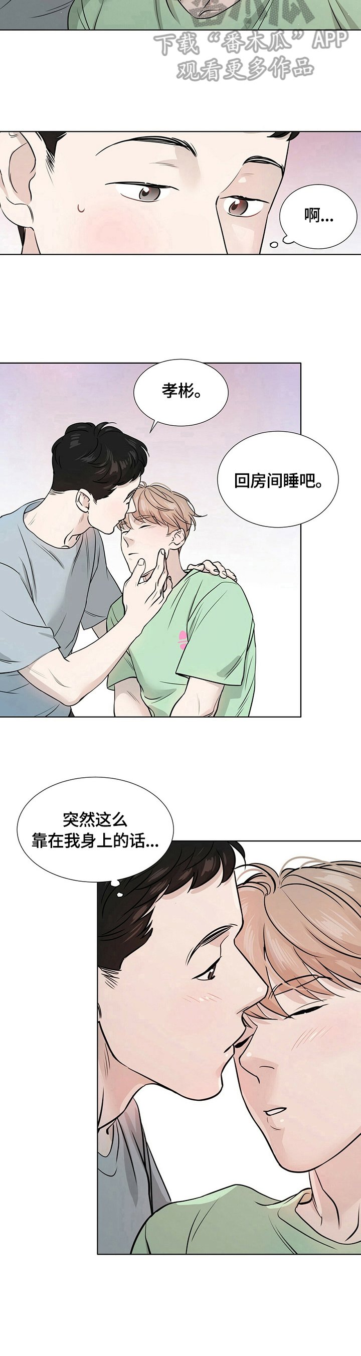 第3章：以后注意