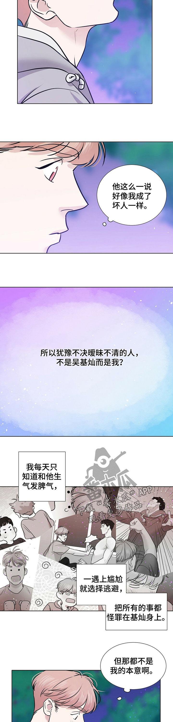 第31章：不会翻篇