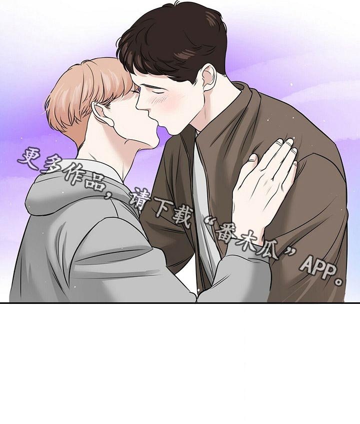 第31章：不会翻篇