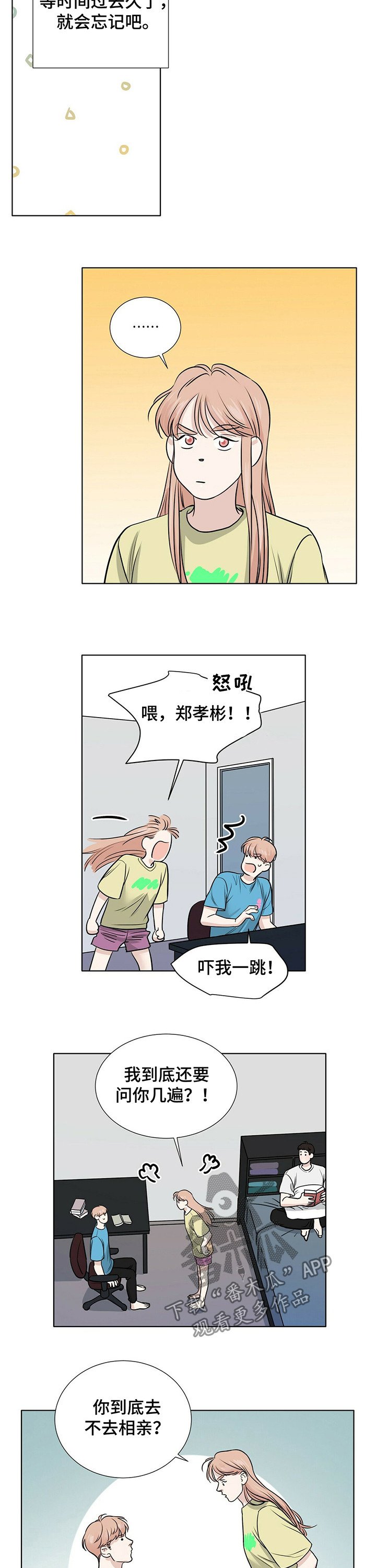 第32章：洋葱