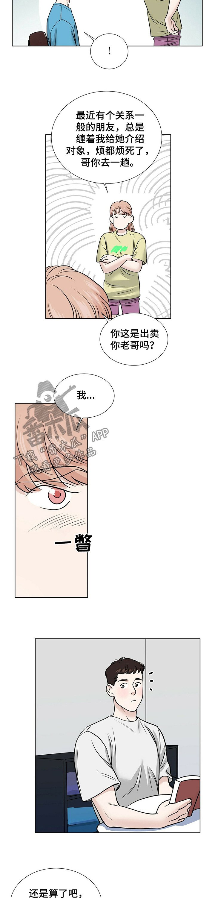 第32章：洋葱