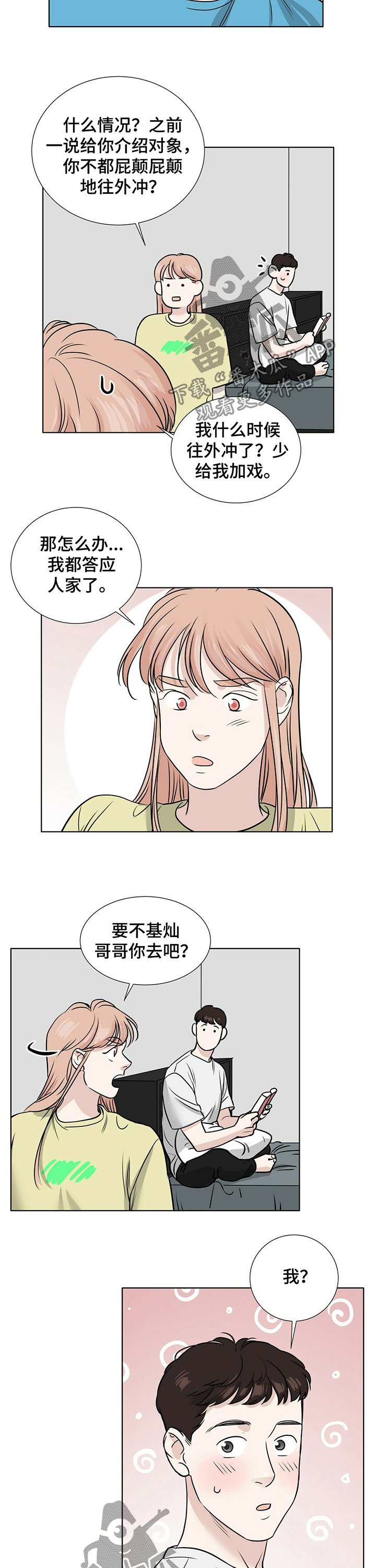 第32章：洋葱