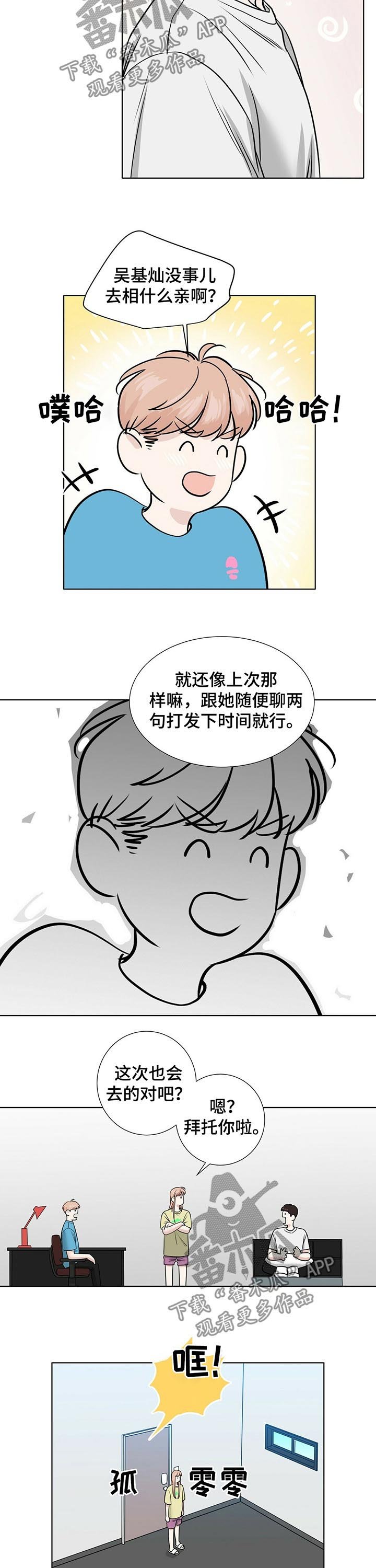 第32章：洋葱